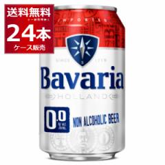 mAR[r[ ooA Bavaria 0.0 330ml~24{(1P[X)[ꕔn͏]