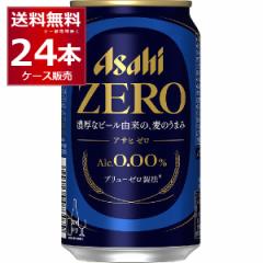 mAR[ r[ ATq [ ZERO 350ml~24{(1P[X)[ꕔn͏]