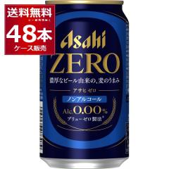 mAR[ r[ ATq [ ZERO 350ml~48{(2P[X)[ꕔn͏]