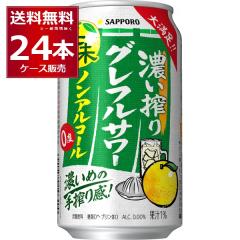 �T�b�|�� �Z����� �O���t���T���[ �m���A���R�[�� 350ml�~24�{(1�P�[�X) [�����������ꕔ�n��͏���]