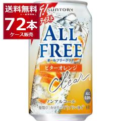 mAR[ Tg[ I[t[NA r^[IW 350ml~72{(3P[X)[ꕔn͏]