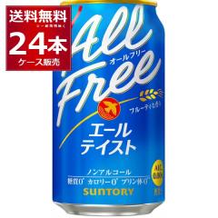 �m���A���R�[���r�[�� �T���g���[ �I�[���t���[�G�[���e�C�X�g 350ml�~24�{(1�P�[�X)[�����������ꕔ�n��͏���]