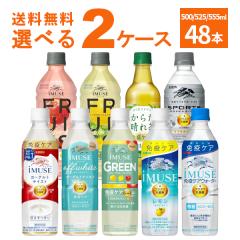 �L���� �Ɖu�P�A �C�~���[�Y �J���_���ꒃ ���ǂ� �I�ׂ� 48�{(2�P�[�X) �Ɖu �v���Y�}���_�� iMUSE �@�\���\���H�i[�����������ꕔ�n