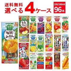 JS ؃W[X Iׂ ǂ Zbg 200mlE195ml~96{(4P[X) [ꕔn͏]