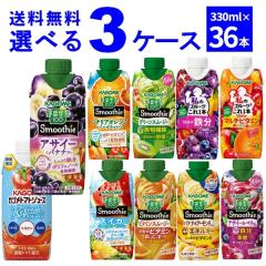 �O���[���X���[�W�[ �J�S�� ��ؐ���100 Smoothie �X���[�W�[ �t���[�c�����{ �g�}�g�W���[�X �I�ׂ� ���ǂ� �Z�b�g 330ml�~36�{(3�P