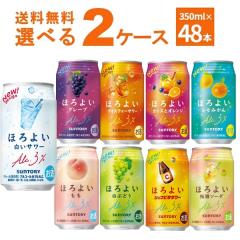 �T���g���[ �ق�悢 �I�ׂ� ���ǂ� �Z�b�g �ʃ`���[�n�C 350ml�~48�{(2�P�[�X) [�����������ꕔ�n��͏���]