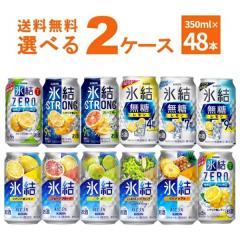 �L���� �X�� �I�ׂ� ���ǂ� �Z�b�g �ʃ`���[�n�C 350ml�~48�{(2�P�[�X)[�����������ꕔ�n��͏���]