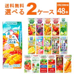 �J�S�� ��؃W���[�X �I�ׂ� ���ǂ� �Z�b�g 200ml�E195ml�~48�{(2�P�[�X) [�����������ꕔ�n��͏���]