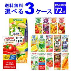 �J�S�� ��؃W���[�X �I�ׂ� ���ǂ� �Z�b�g 200ml�E195ml�~72�{(3�P�[�X) [�����������ꕔ�n��͏���]