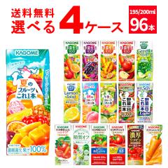 �J�S�� ��؃W���[�X �I�ׂ� ���ǂ� �Z�b�g 200ml�E195ml�~96�{(4�P�[�X) [�����������ꕔ�n��͏���]