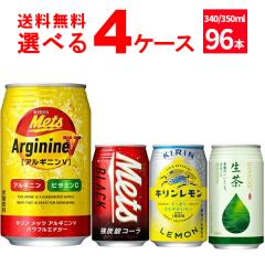 L bc L  IׂǂZbg 340mlE350ml~96{(4P[X)[ꕔn͏]