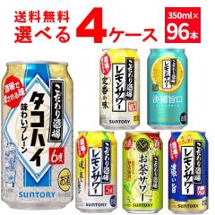 Tg[ ̃T[ Iׂ ǂ Zbg ʃ`[nC 350ml~96{(4P[X)[ꕔn͏]