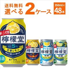 �R�J�R�[�� �E�G�� �I�ׂ� ���ǂ� �Z�b�g 350ml�~48�{(2�P�[�X)[�����������ꕔ�n��͏���]