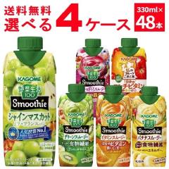 JS ؐ100 Smoothie X[W[ Iׂ ǂ Zbg 330ml~48{(4P[X) [ꕔn͏]