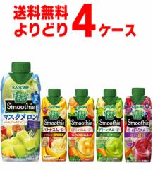 JS ؐ100 Smoothie X[W[ Iׂ ǂ Zbg 330ml~48{(4P[X) [ꕔn͏]