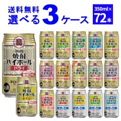 �`���[�n�C �������� ��� �Ē��n�C�{�[�� �I�ׂ� ���ǂ� �Z�b�g �ʃ`���[�n�C 350ml�~72�{(3�P�[�X)[�����������ꕔ�n��͏���]