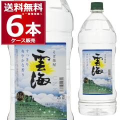 �_�C�� �{�i���ΏĒ� �_�C �y�b�g 25�x 2700ml�~6�{�i1�P�[�X�j���� �Ē� �{�i�Ē� ���� 2.7�k �{�茧 ���{�y�����������ꕔ�n��͏���
