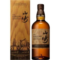 ECXL[ Tg[ R ~ebhGfBV LIMITED EDITION 2022 700ml i1{j