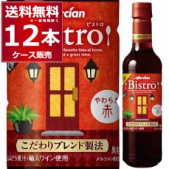 C ԃC wine  L rXg 炩 ybg{g 720ml~12{[ꕔn͏]