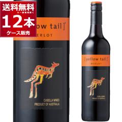 �C�G���[�e�C�� �������[750ml�~12�{(2�P�[�X) [�����������ꕔ�n��͏���]