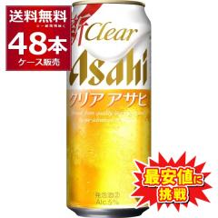 ���� �ň��l�ɒ��풆�I �r�[���� �V�W������ �A�T�q �N���A�A�T�q 500ml�~48�{(2�P�[�X) [�����������ꕔ�n��͏���]