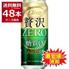 ���� �ň��l�ɒ��풆�I �r�[���� �V�W������ �A�T�q �N���A�A�T�q �ґ�[�� 500ml�~48�{(2�P�[�X)[�����������ꕔ�n��͏���]