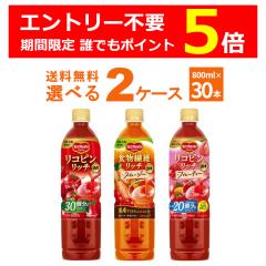 �G���g���[�s�v �N�ł�P2�{ 3/11 9:59�܂Ńf�������e ���R�s�� �H���@�� ���b�` �X���[�W�[ ���ǂ� �Z�b�g 800g�~30�{(2�P�[�X) [�P�[