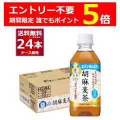 �G���g���[�s�v �N�ł�P5�{ 1/30 9:59�܂� �y�b�g�{�g�� ���� �T���g���[ �Ӗ����� 350ml�~24�{(1�P�[�X)[�����������ꕔ�n��͏���]