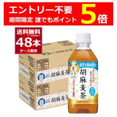 �G���g���[�s�v �N�ł�P5�{ 1/30 9:59�܂� �y�b�g�{�g�� ���� �T���g���[ �Ӗ�����350ml�~48�{(2�P�[�X)[�����������ꕔ�n��͏���]