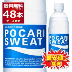 �X�|�[�c�h�����N ��ː��� �|�J���X�G�b�g �y�b�g�{�g�� 500ml�~48�{(2�P�[�X)[�����������ꕔ�n��͏���]