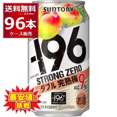 ���� �ň��l�ɒ��� �`���[�n�C �ʃ`���[�n�C �T���g���[ -196���X�g�����O�[�� �_�u�����n�~ 350ml�~96�{(4�P�[�X)[�����������ꕔ�n���