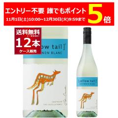 Gg[sv NłP5{ 12/30 9:59܂ CG[eC \[Bj u  750ml~12{(2P[X) [ꕔn͏]