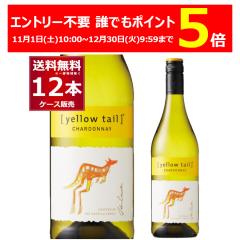 Gg[sv NłP5{ 12/30 9:59܂ CG[eC Vhl  750ml~12{(2P[X) [ꕔn͏]