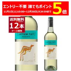 Gg[sv NłP5{ 12/30 9:59܂ CG[eC XJ[g 750ml~12{(2P[X) [ꕔn͏]