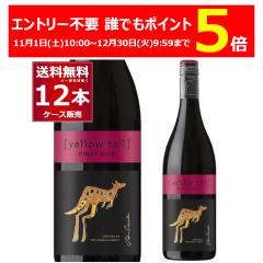 Gg[sv NłP5{ 12/30 9:59܂ CG[eC smEm[ 750ml~12{(2P[X) [ꕔn͏]