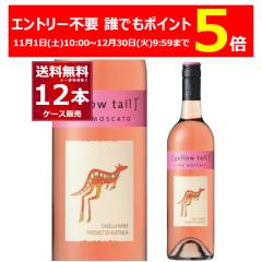 Gg[sv NłP5{ 12/30 9:59܂ CG[eC sNXJ[g 750ml~12{(2P[X) [ꕔn͏]