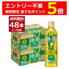 �G���g���[�s�v �N�ł�P5�{ 1/30 9:59�܂� ���� �y�b�g�{�g�� ���� �T���g���[ �ɉE�q�� ����  500ml�~48�{(2�P�[�X)[�����������ꕔ�n��