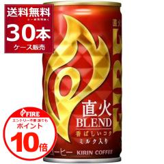 �G���g���[�s�v �N�ł�P10�{ 4/30 9:59�܂� �ʃR�[�q�[ ���� �������� �L���� ���΃u�����h 185ml�~30�{(1�P�[�X)[�����������ꕔ�n���