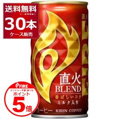 �G���g���[�s�v �N�ł�P5�{ 3/31 9:59�܂ŊʃR�[�q�[ ���� �������� �L���� ���΃u�����h 185ml�~30�{(1�P�[�X)[�����������ꕔ�n��͏�