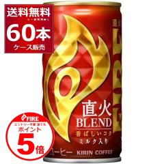 �G���g���[�s�v �N�ł�P5�{ 3/31 9:59�܂ŊʃR�[�q�[ ���� �������� �L���� ���΃u�����h 185ml�~60�{(2�P�[�X)[�����������ꕔ�n��͏�