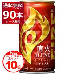 �G���g���[�s�v �N�ł�P10�{ 3/31 9:59�܂ŊʃR�[�q�[ ���� �������� �L���� ���΃u�����h 185ml�~90�{(3�P�[�X)[�����������ꕔ�n��͏�