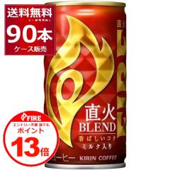 �G���g���[�s�v �N�ł�P13�{ 4/30 9:59�܂� �ʃR�[�q�[ ���� �������� �L���� ���΃u�����h 185ml�~90�{(3�P�[�X)[�����������ꕔ�n���