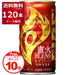 �G���g���[�s�v �N�ł�P10�{ 3/31 9:59�܂ŊʃR�[�q�[ ���� �������� �L���� ���΃u�����h 185ml�~120�{(4�P�[�X)[�����������ꕔ�n���