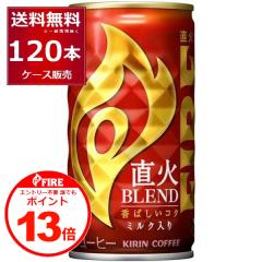 �G���g���[�s�v �N�ł�P13�{ 4/30 9:59�܂� �ʃR�[�q�[ ���� �������� �L���� ���΃u�����h 185ml�~120�{(4�P�[�X)[�����������ꕔ�n���