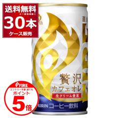 �G���g���[�s�v �N�ł�P5�{ 3/31 9:59�܂ŊʃR�[�q�[ ���� �������� �L���� �t�@�C�A �ґ�J�t�F�I�� 185ml�~30�{(1�P�[�X)[������������