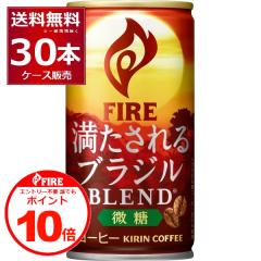 �G���g���[�s�v �N�ł�P10�{ 4/30 9:59�܂� �ʃR�[�q�[ ���� �������� �L���� �t�@�C�A ��������� �u���W���u�����h ���� 185ml�~30�{(1