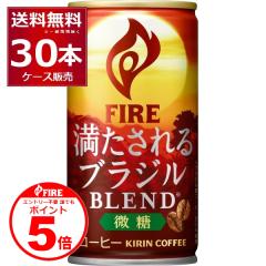 �G���g���[�s�v �N�ł�P5�{ 3/31 9:59�܂ŊʃR�[�q�[ ���� �������� �L���� �t�@�C�A ��������� �u���W���u�����h ���� 185ml�~30�{(1�P