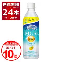 �G���g���[�s�v �N�ł�P10�{ 10/31 9:59�܂ŃL���� �C�~���[�Y ������ �y�b�g 500ml�~24�{(1�P�[�X)[�����������ꕔ�n��͏���]