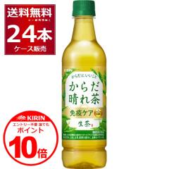 �G���g���[�s�v �N�ł�P10�{ 10/31 9:59�܂ŃL���� ���� ���炾���ꒃ 525ml�~24�{(1�P�[�X) [�����������ꕔ�n��͏���]