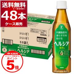 �G���g���[�s�v �N�ł�P5�{ 7/31 9:59�܂ŃL���� �w���V�A �Β� �X�����y�b�g 350ml�~48�{(2�P�[�X)[�����������ꕔ�n��͏���]